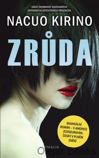 Zrůda