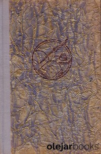 Dávid Copperfield II.