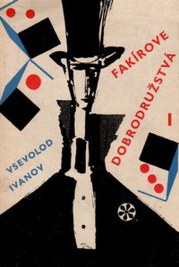 Fakírove dobrodružstvá I.