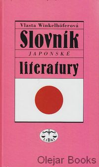 Slovník japonské literatury