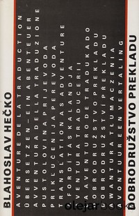 Dobrodružstvo prekladu