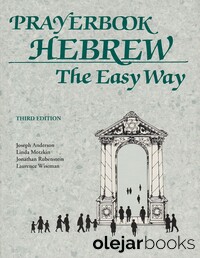 Prayerbook Hebrew