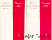 Rozoraná celina I., II.