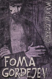 Foma Gordejev