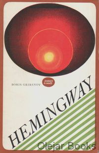 Hemingway
