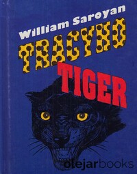 Tracyho tiger
