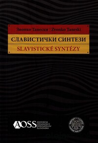 Slavistické syntézy - Славистички синтези