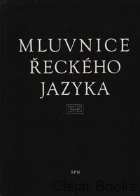 Mluvnice řeckého jazyka