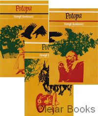 Potopa 1, 2, 3