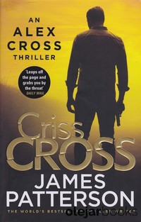 Criss Cross