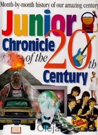 Junior Chronicle of the Twentieth Century