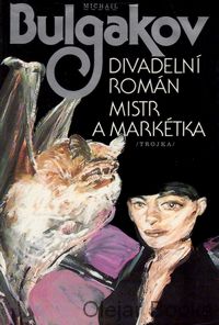 Divadelní román; Mistr a Markétka