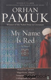 My Name Is Red 