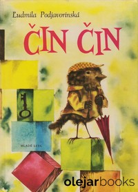 Čin-čin