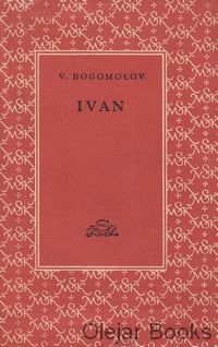 Ivan
