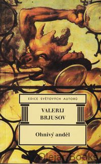 Ohnivý anděl