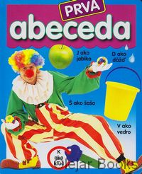 Prvá abeceda