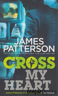 Cross My Heart