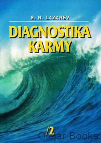 Diagnostika karmy 2
