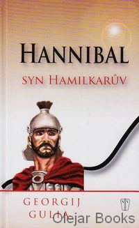 Hannibal syn Hamilkarův