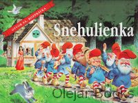 Snehulienka