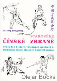 Starověké čínské zbraně