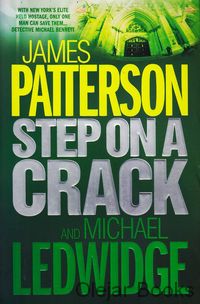 Step On A Crack