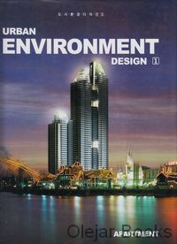 Urban Environment Design 1