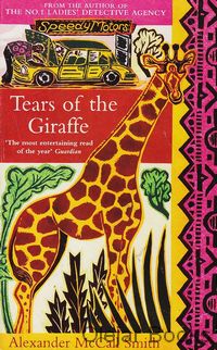 Tears of the Giraffe