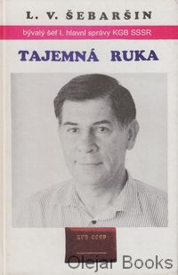 Tajemná ruka