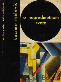 O nepredmetnom svete