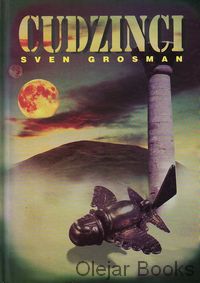 Cudzinci