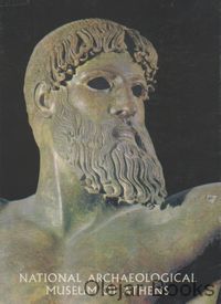 National Archaeological Museum of Athens