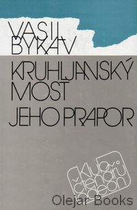 Kruhljanský most; Jeho prapor