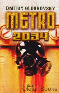 Metro 2034