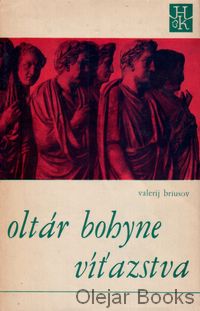 Oltár bohyne Víťazstva