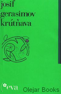 Krútňava