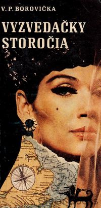 Vyzvedačky storočia