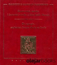 Znamenité, múdre i žartovné výroky a činy kráľa Mateja; De egregie, sapienter, iocose dictis ac factis regis Mathiae 
