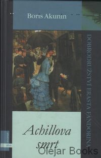Achillova smrt