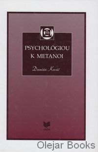 Psychológiou k metanoi