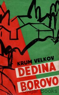 Dedina Borovo