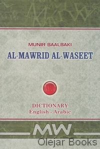 Al-Mawrid Al-Waseet