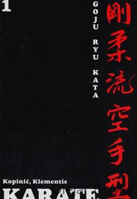 Karate kata goyu-ryu 1