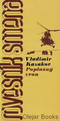 Poplašný zvon