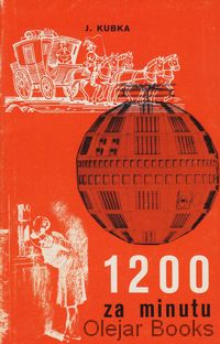 1200 za minutu