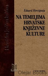 Na temeljima hrvatske književne kulture