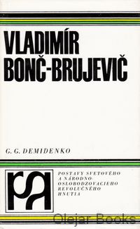 Vladimír Bonč-Brujevič