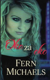 Sesterstvo 2: Oko za oko