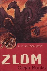 Zlom